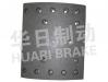 Brake Lining:新三菱后剎襯片